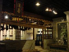 凉茶铺-陈李济中药博物馆