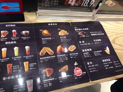 -DQ·蛋糕·冰淇淋(苏州中心店)