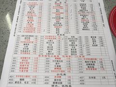 菜单-华丰火锅(双林北横路店)