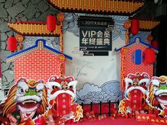 -广州市紫泥堂文化创意园景区