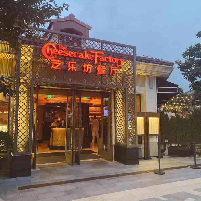 the cheesecake factory 芝乐坊餐厅(迪士尼小镇店)