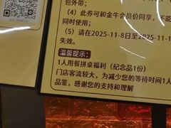 -炊烟小炒黄牛肉(浦东世纪汇店)