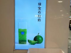 -兰熊鲜奶(西直门凯德mall店)