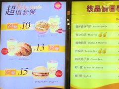 菜单-皇后饼店(财富广场店)