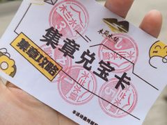 -木兰水镇旅游景区