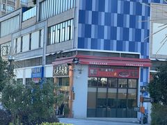 -黄连大头华烧鹅店(大良店)
