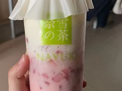 -奈雪的茶(金华永盛店)
