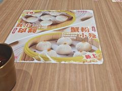 -小杨生煎(松江大学城店)
