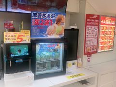 -味多美蛋糕(双安店)