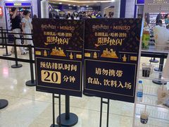 -上海世纪汇广场