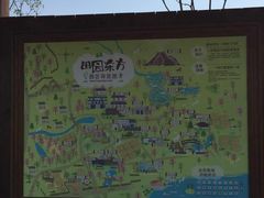 -田园东方蜜桃村的田野营地