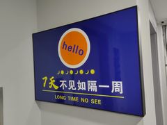 -7天酒店(沈阳故宫中街步行街店)