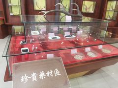 -广东药科大学(广州校区大学城校园)