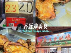 -怪合味香酥鸡鸭(大东店)