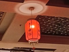 -青曲社相声(易俗街区店)