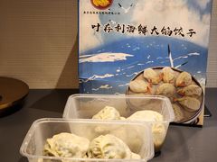-叶存利海鲜大馅饺子(海宁路总店)