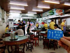 大堂-穗银肠粉店(东川路店)
