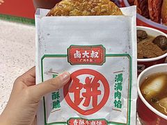 -卤大叔·广州牛杂(壹方城店)