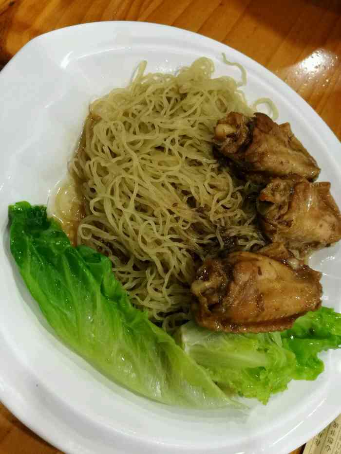 鲜虾云吞面# 云吞不多,面就是广州的碱水面,有股浓浓的碱水味,但爽口