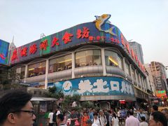 -益健海鲜大食坊(拱北口岸店)