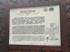 -井冈山风景名胜区-黄洋界