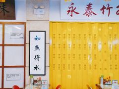 大堂-七爷清汤腩·港式餐厅(金狮广场店)