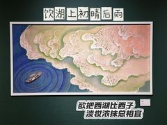 -上海K11购物艺术中心