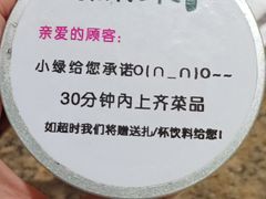 -绿茶餐厅(coco park 店)