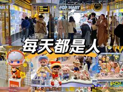 -泡泡玛特POPMART(上海环球港店)