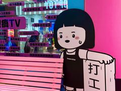 -中贸广场