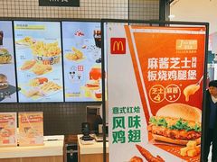 -麦当劳(学院大街店)