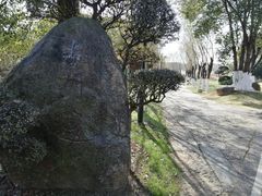 -艾溪湖湿地公园