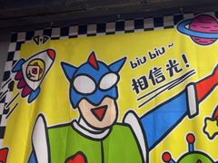 -square方形密室逃脱(深南东路店)