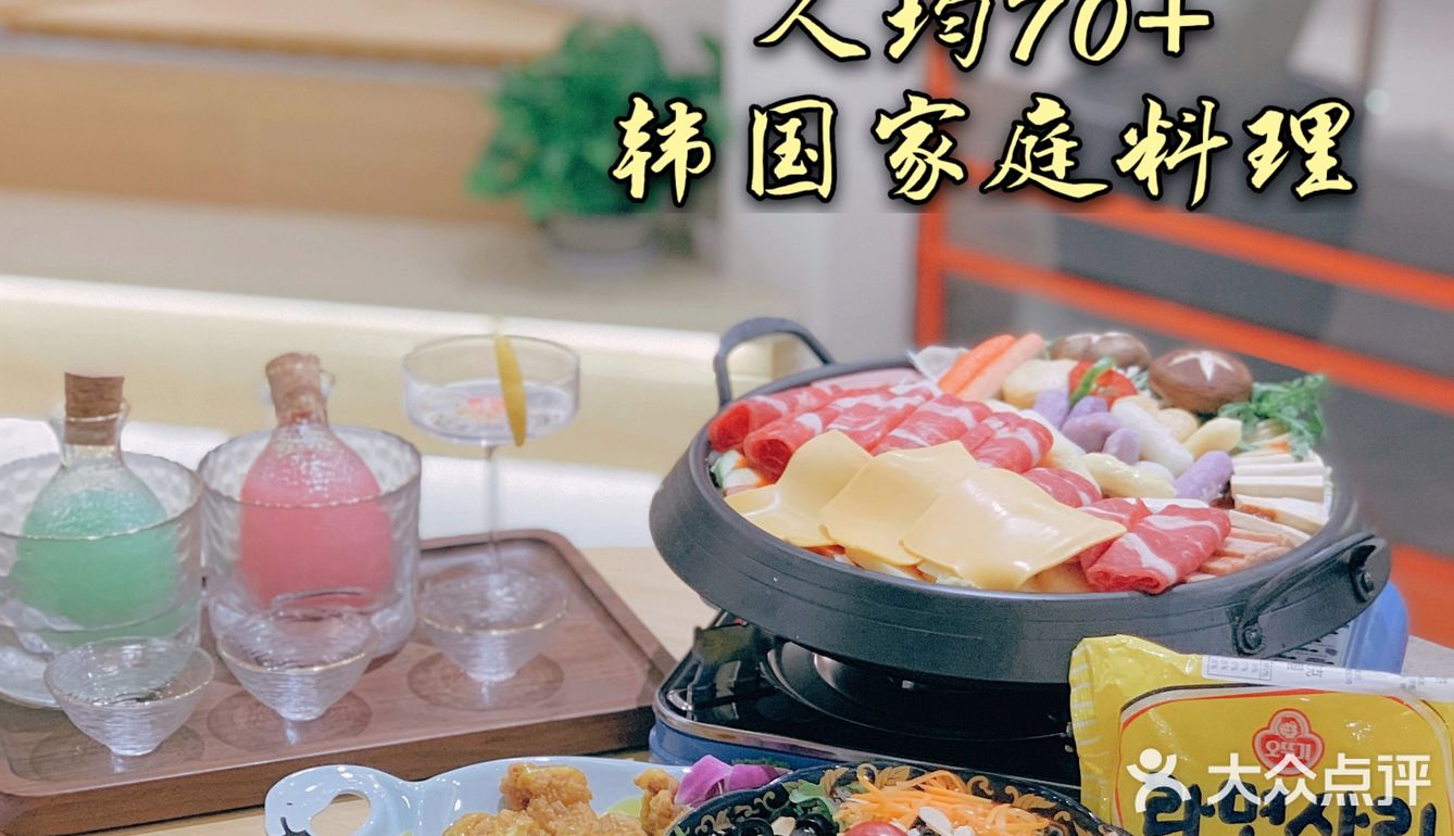 韩料控按头安利💥值得N刷的霜花店韩国料理[胜利]