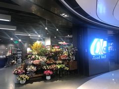 -Olé精品超市(天汇广场店)