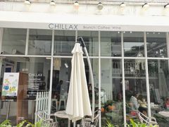 -CHILLAX轻乐时(侨建·Hi City店)