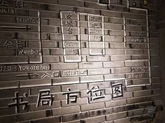 -大众书局(福州路店)