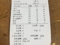 -荷香居(洞企石路店)