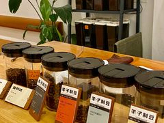 -FUN COFFEE