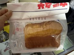 -红星前进面包牛奶公司(君太店)