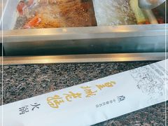 -皇城老妈·大连海鲜火锅(港湾店)