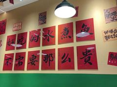 -蜀川川破店·江湖菜·烧烤(北京首店)