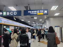 -呼家楼(地铁站)