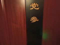 -裕和堂中医推拿艾灸(太古汇臻品店)