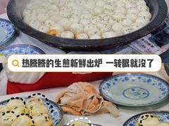 -荣阳楼(山塘街店)