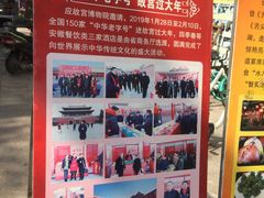 -四季春(美食街店)