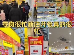 -五月花生活广场