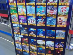 -飞行家太空体验馆(祥云小镇店)