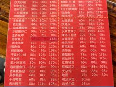 -三哥田螺(北书院街店)