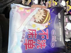 -永辉超市(鲁谷店)